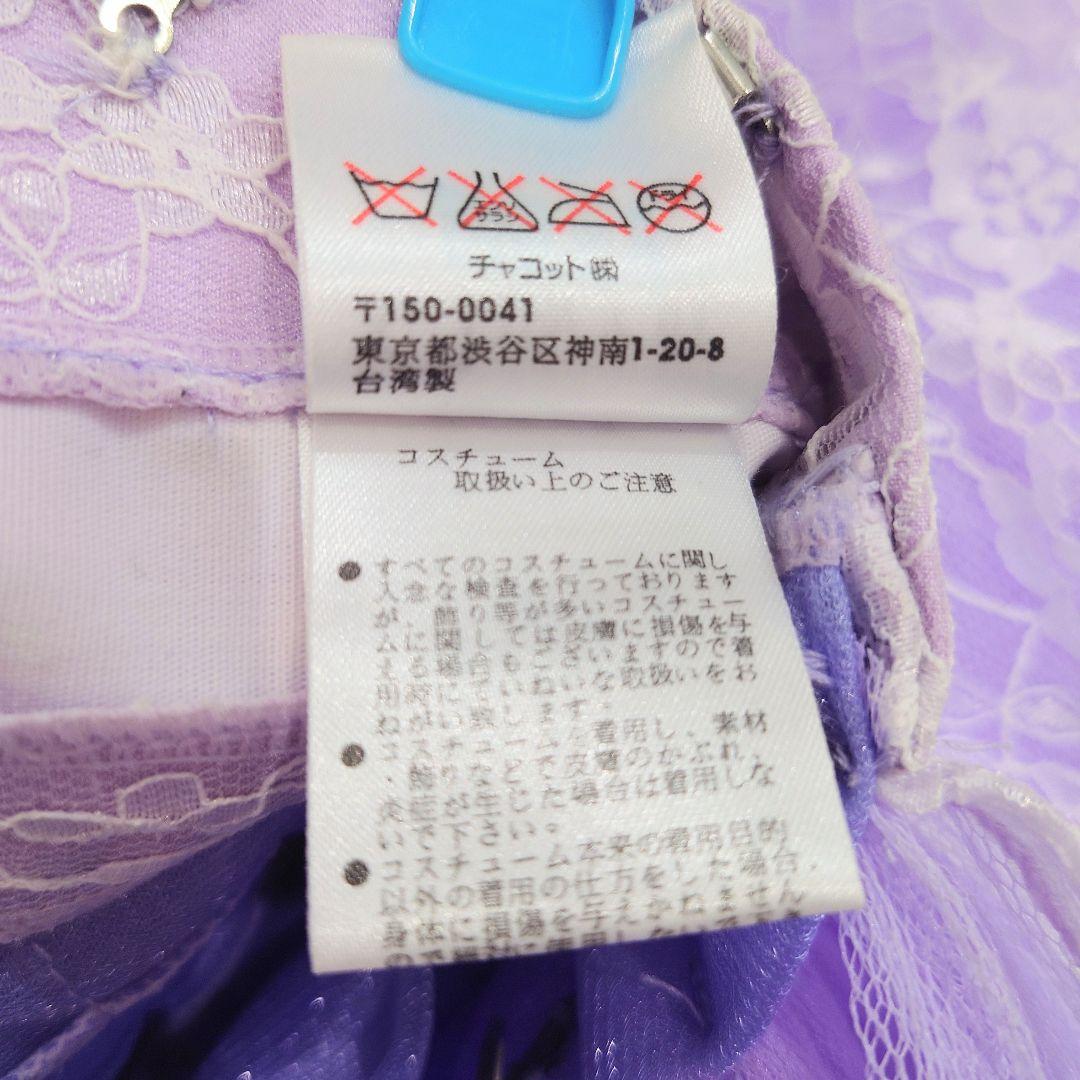 【リラの精、ドンキ夢の場、キトリの友人など】 チャコット衣裳 美品 ６号
