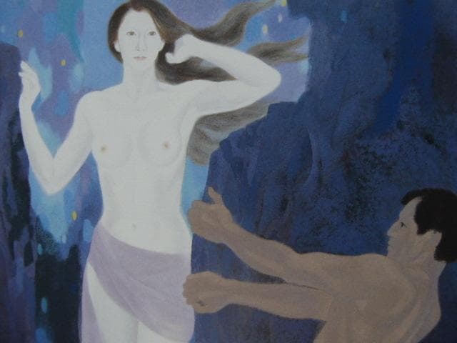 室井東志生、【開】、新品高級額 額装付、日本画 希少画集画 状態良好