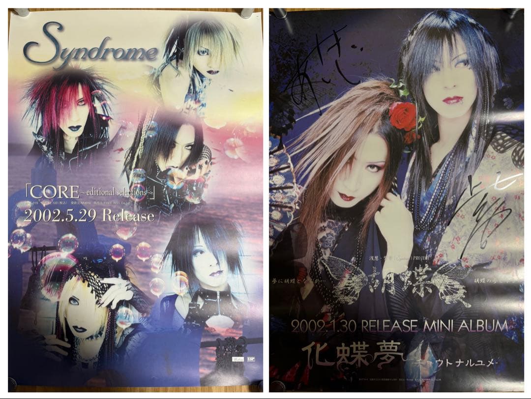 V系 ポスター 51枚セット MALICE MIZER,Dir en grey他