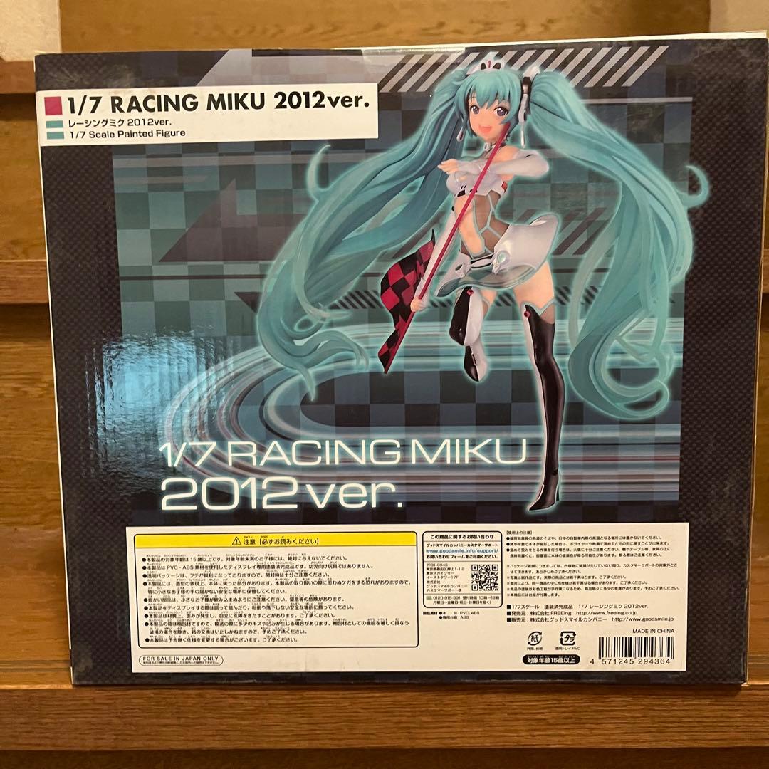 レーシングミク 2012 フィギュア