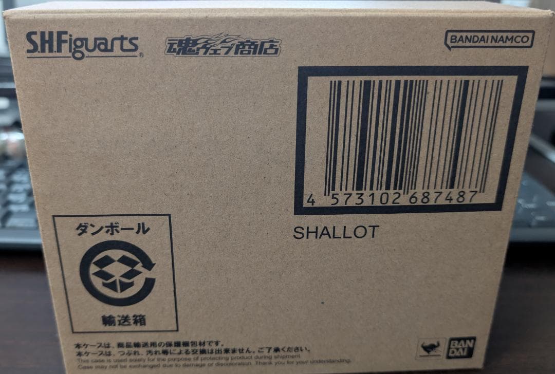 S.H.Figuarts フィギュアーツ シャロット
