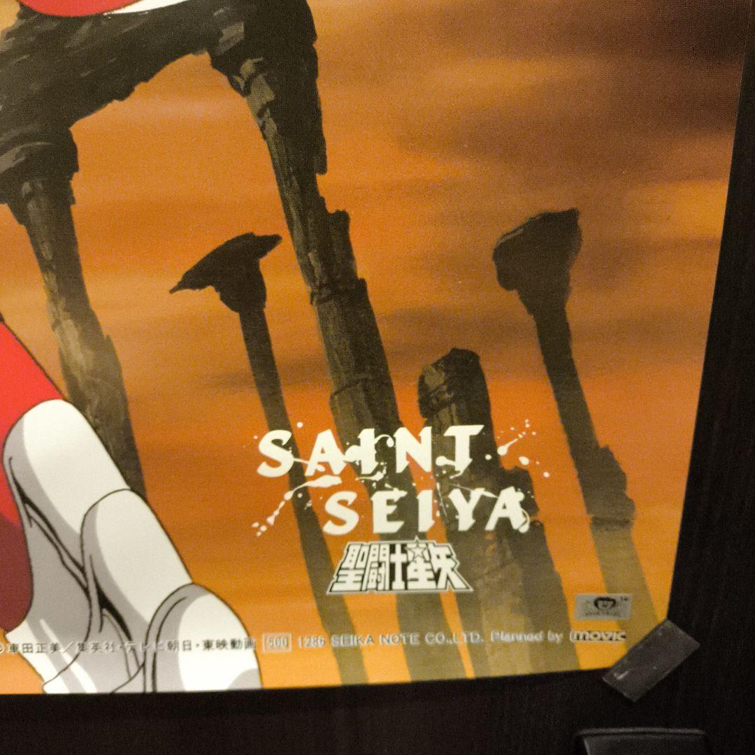 聖闘士星矢　SAINTSEIYA　非売品　当時物　ポスター