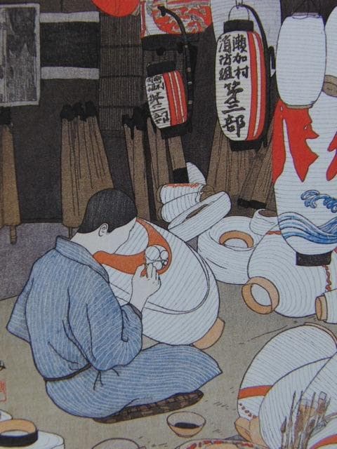 吉田博、提灯屋、希少な額装用画集より、新品高級額装付、状態良好