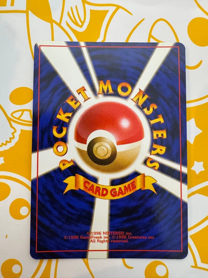カツラのリザードン ジム拡張第2弾 ポケカ 引退品