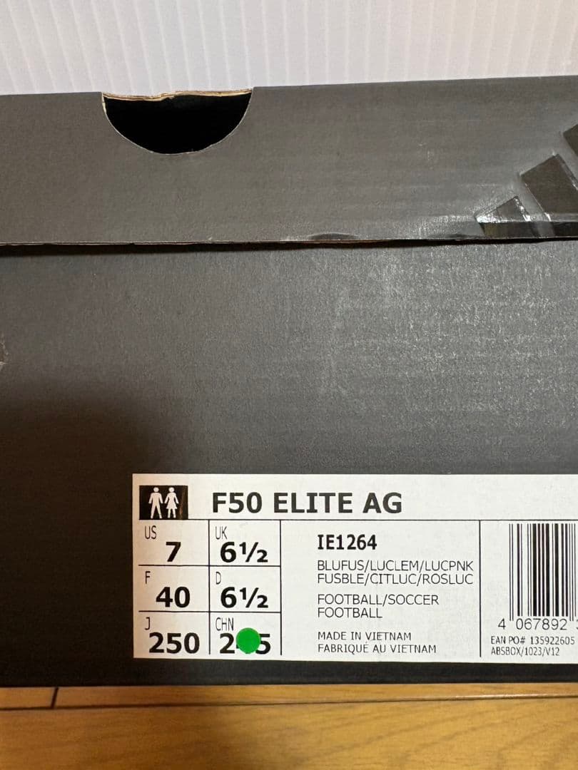 新品・未使用　F50 ELITE AG　サイズ２５センチ
