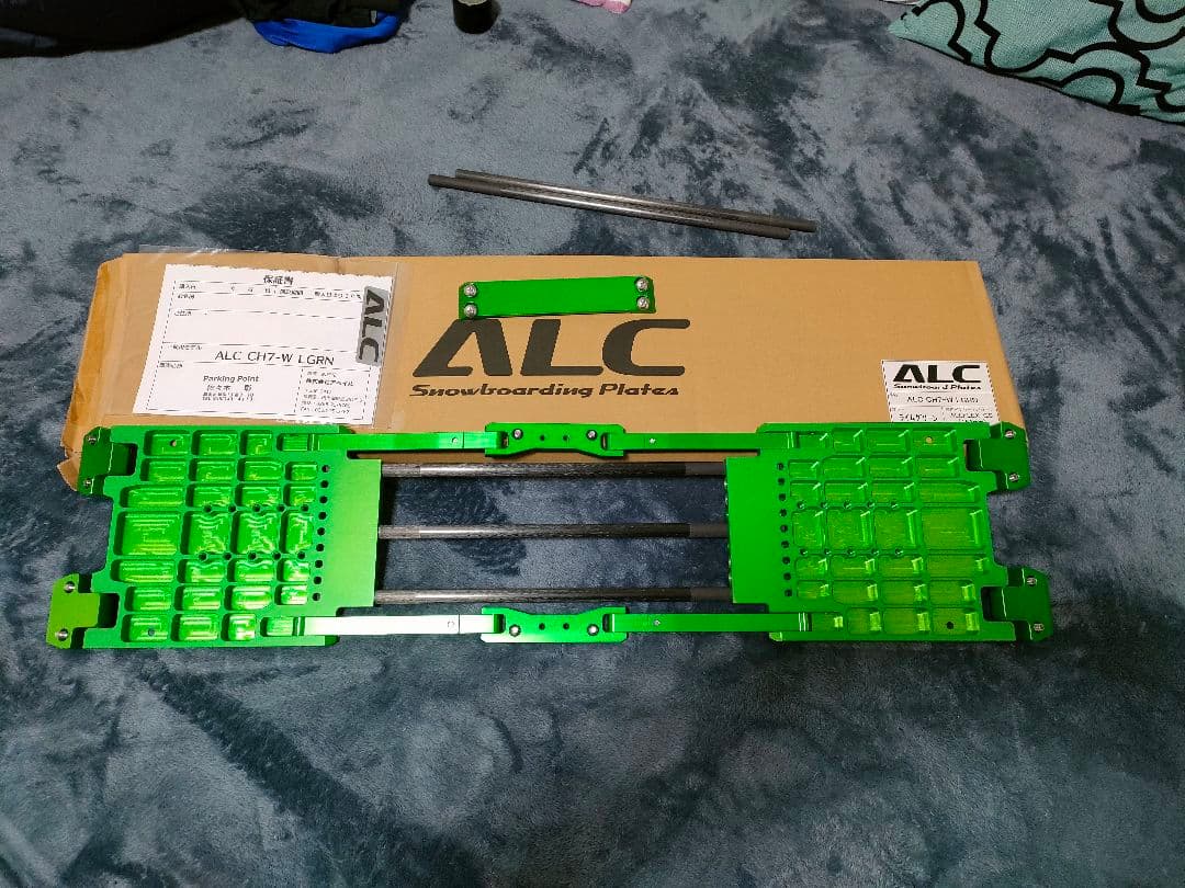 (出品3/26まで)ALCプレート CH7-W!!ローンチ限定カラー!!