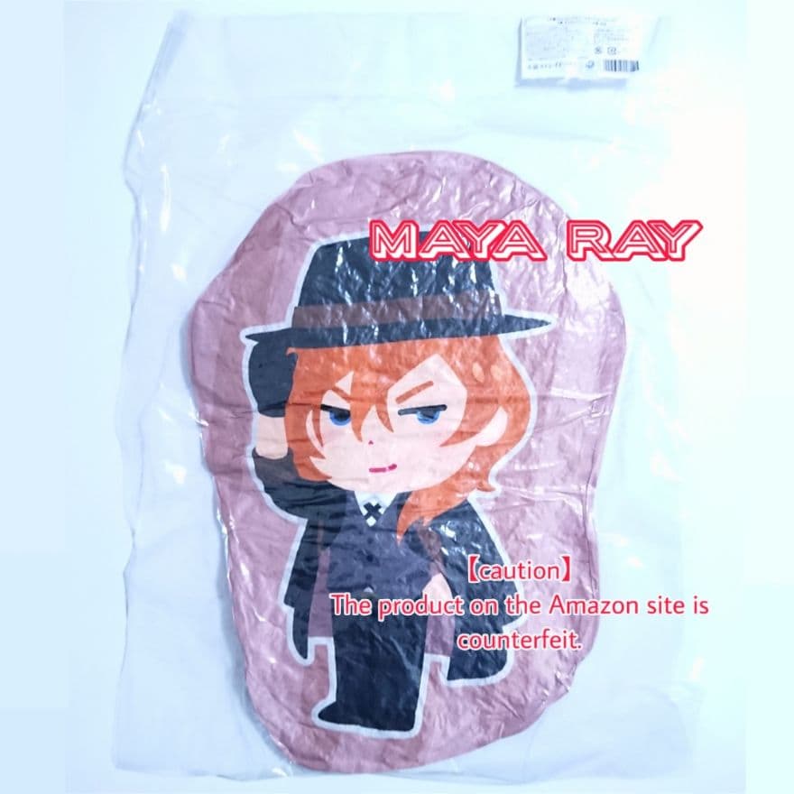 いらすとや 中原 文豪ストレイドッグス 文スト クッション