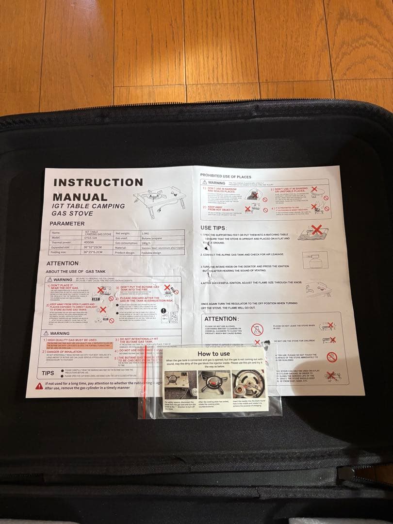 テーブルキャンプ用ガスストーブ