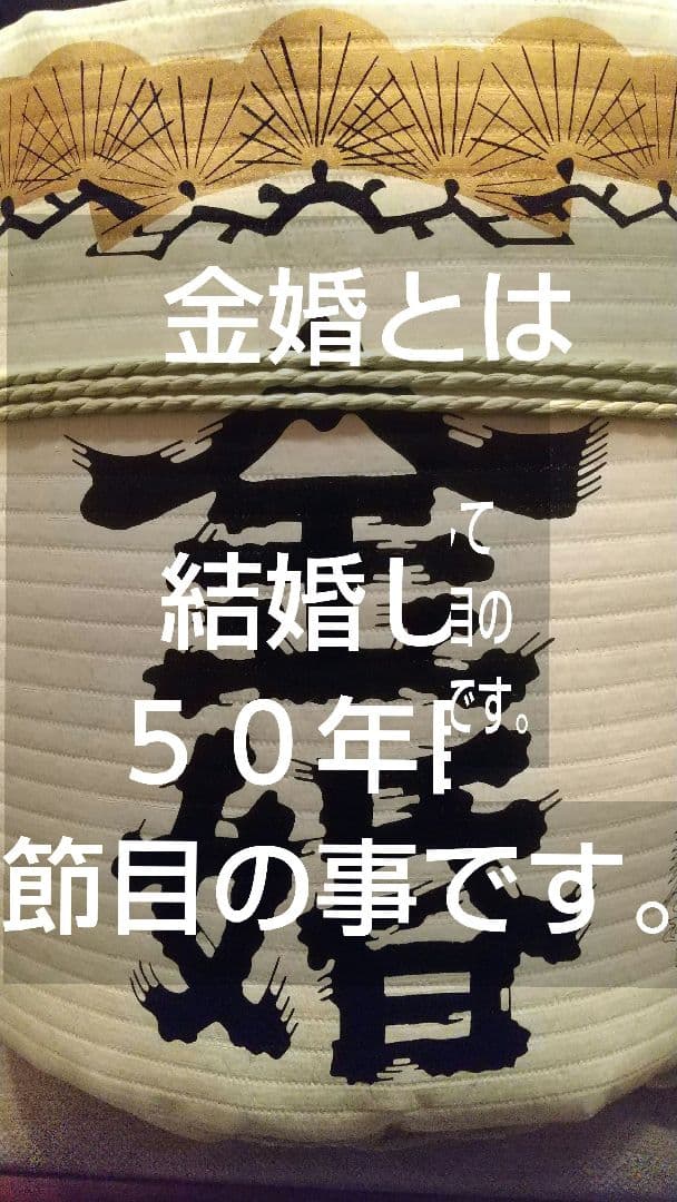 本物檜造り鏡開き用酒樽