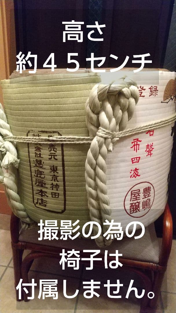 本物檜造り鏡開き用酒樽