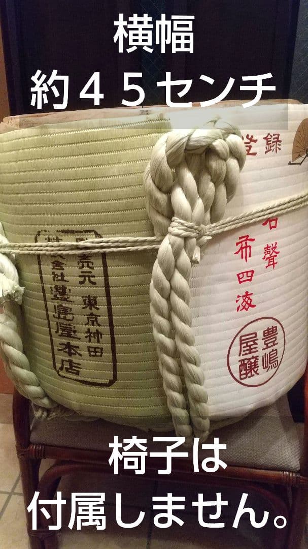 本物檜造り鏡開き用酒樽