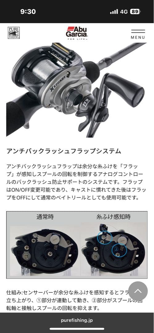 入手困難新品未使用マックスエックスイージーキャストノーバックラッシュノーサミング