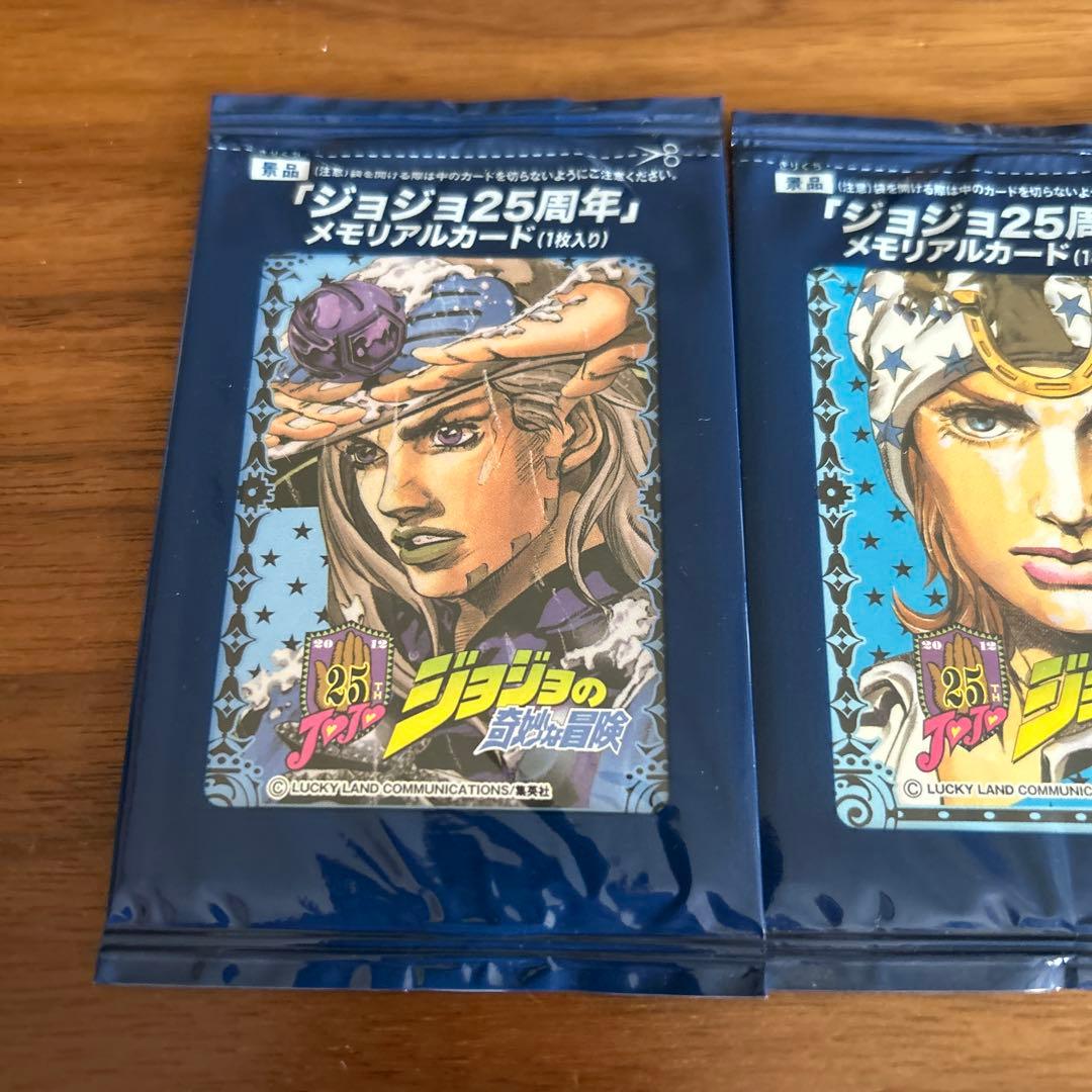 ジョジョの奇妙な冒険 25周年 メモリアルカード ジョニィ ジャイロ セット