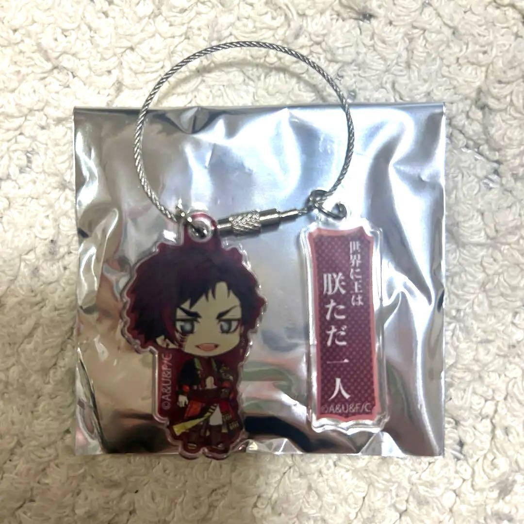 終末のワルキューレ 描き起こしトレーディング2連ミニアクリルキーホルダー 始皇帝
