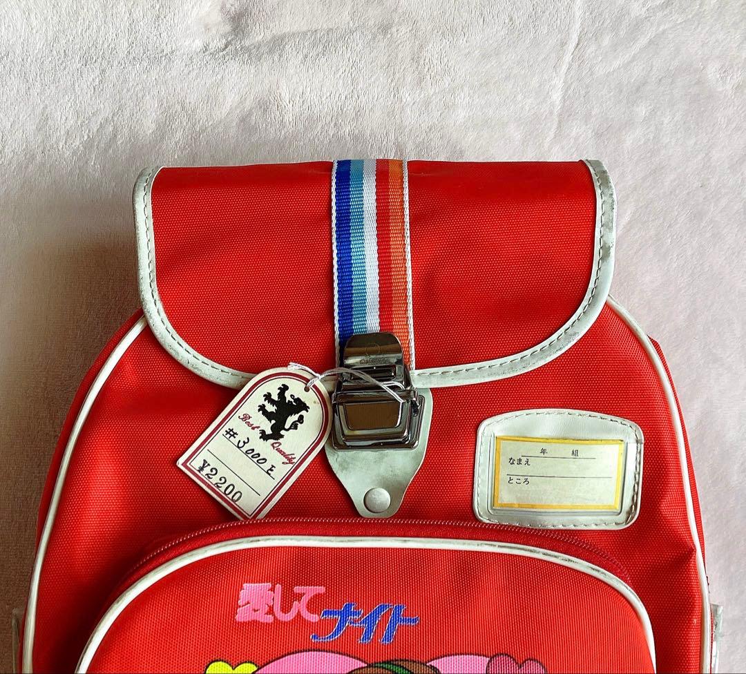 当時物 レトロ 愛してナイト リュックサック 新品未使用