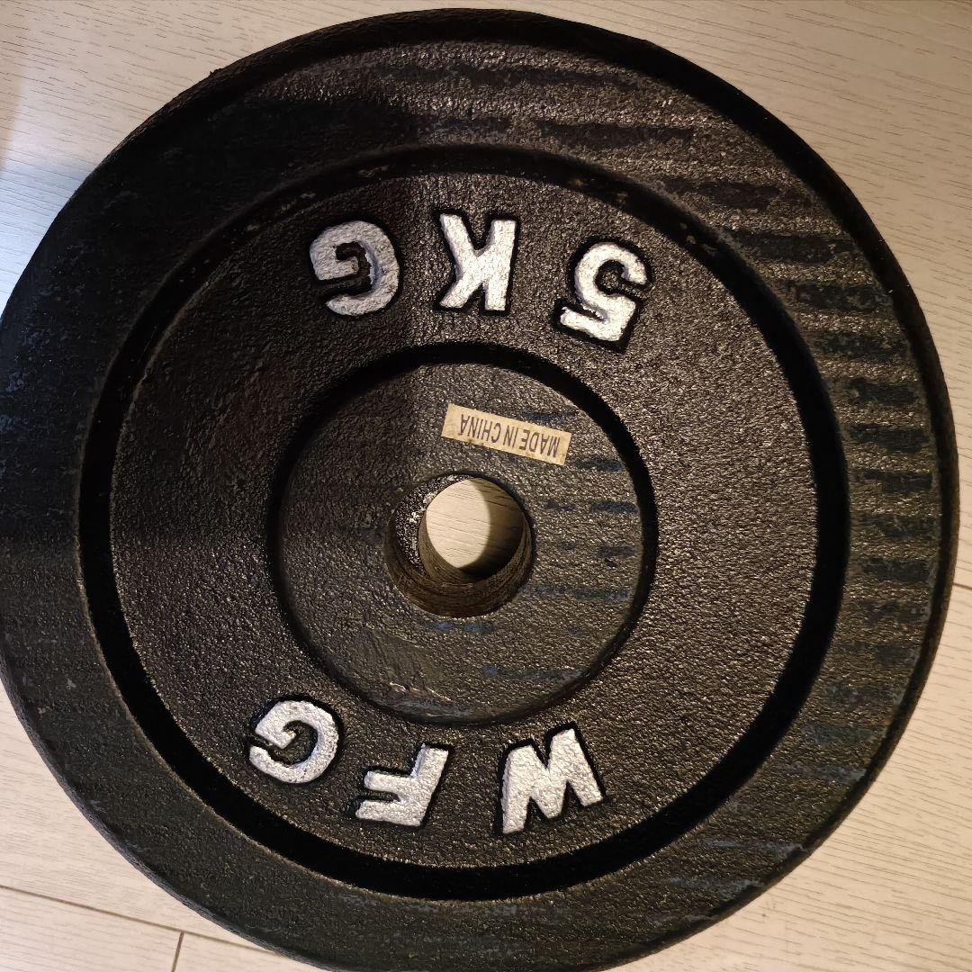 ダンベルプレート　5kg　4枚セット　ワイルドフィット　28mmシャフト