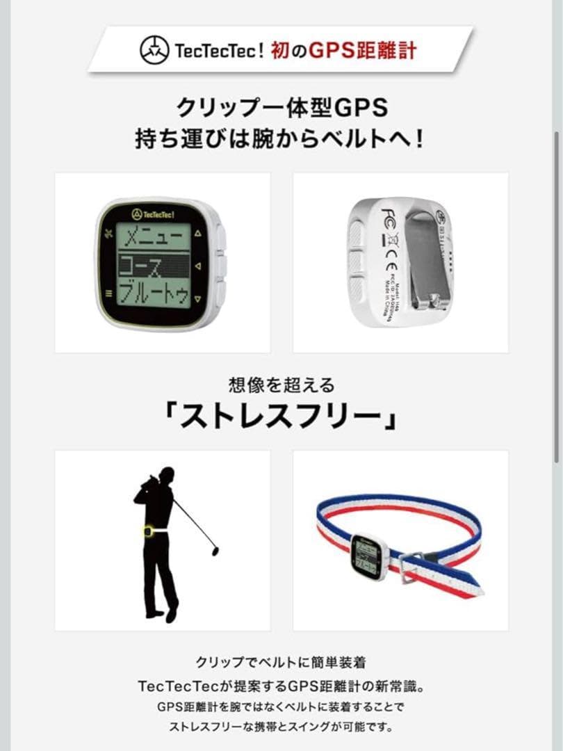 新品　テックテックテック ゴルフGPS距離計 ULT-G Ultra Light