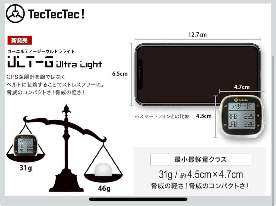 新品　テックテックテック ゴルフGPS距離計 ULT-G Ultra Light