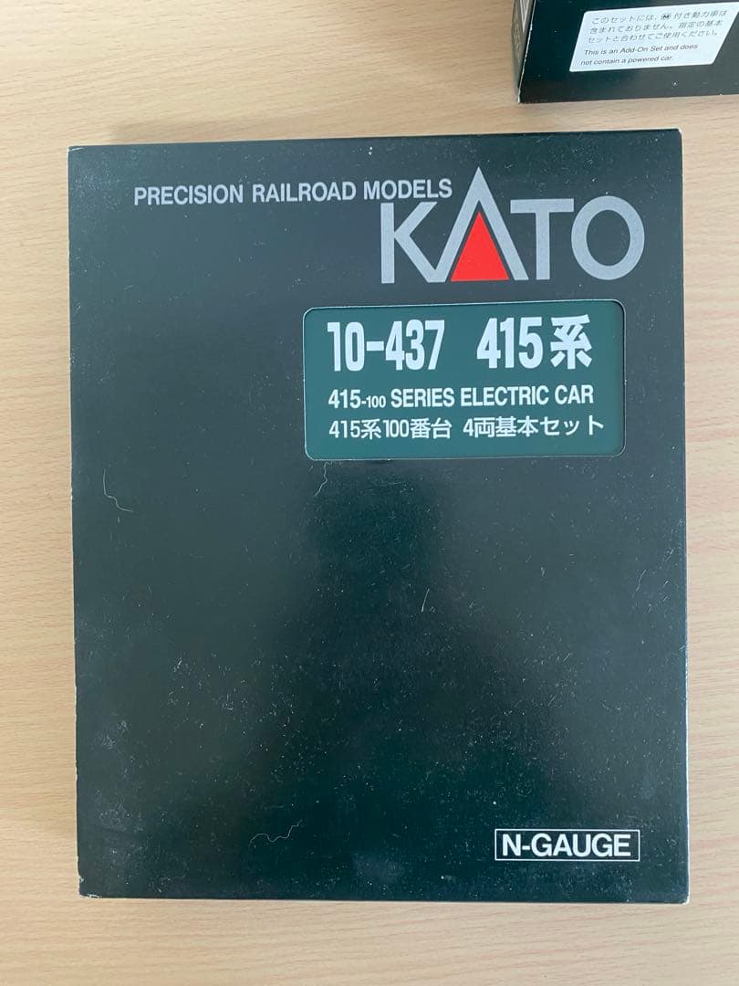 KATO 10-437/438 415系100番台 基本＋増結 8両セット