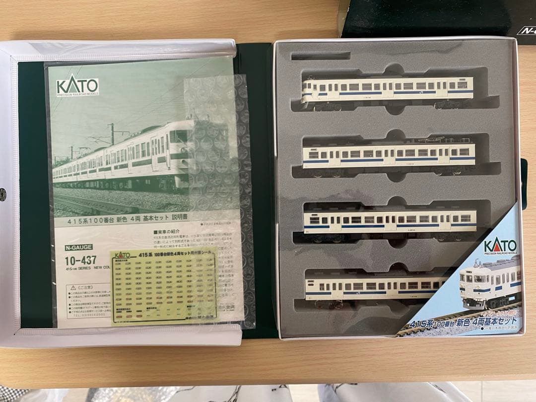 KATO 10-437/438 415系100番台 基本＋増結 8両セット