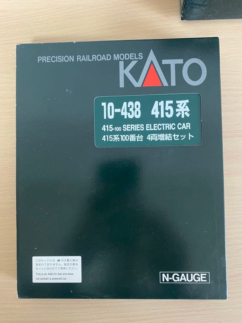 KATO 10-437/438 415系100番台 基本＋増結 8両セット