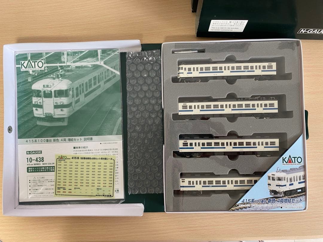 KATO 10-437/438 415系100番台 基本＋増結 8両セット