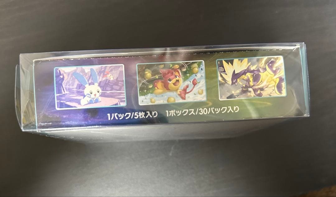 ポケモンカードゲーム 青空ストリーム シュリンクなし