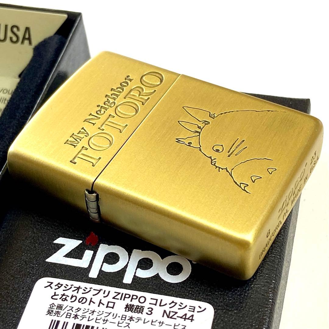 新品 ZIPPO となりのトトロ 横顔 3 ジブリ ジッポーライター NZ-44