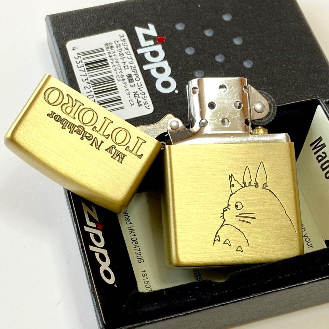 新品 ZIPPO となりのトトロ 横顔 3 ジブリ ジッポーライター NZ-44