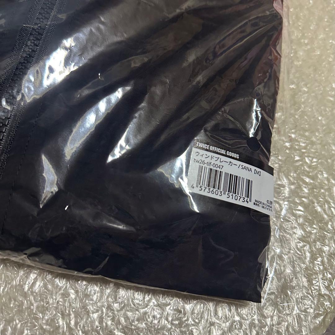 【新品未開封品】TWICE THIS IS FOR ウィンドブレーカー サナ M