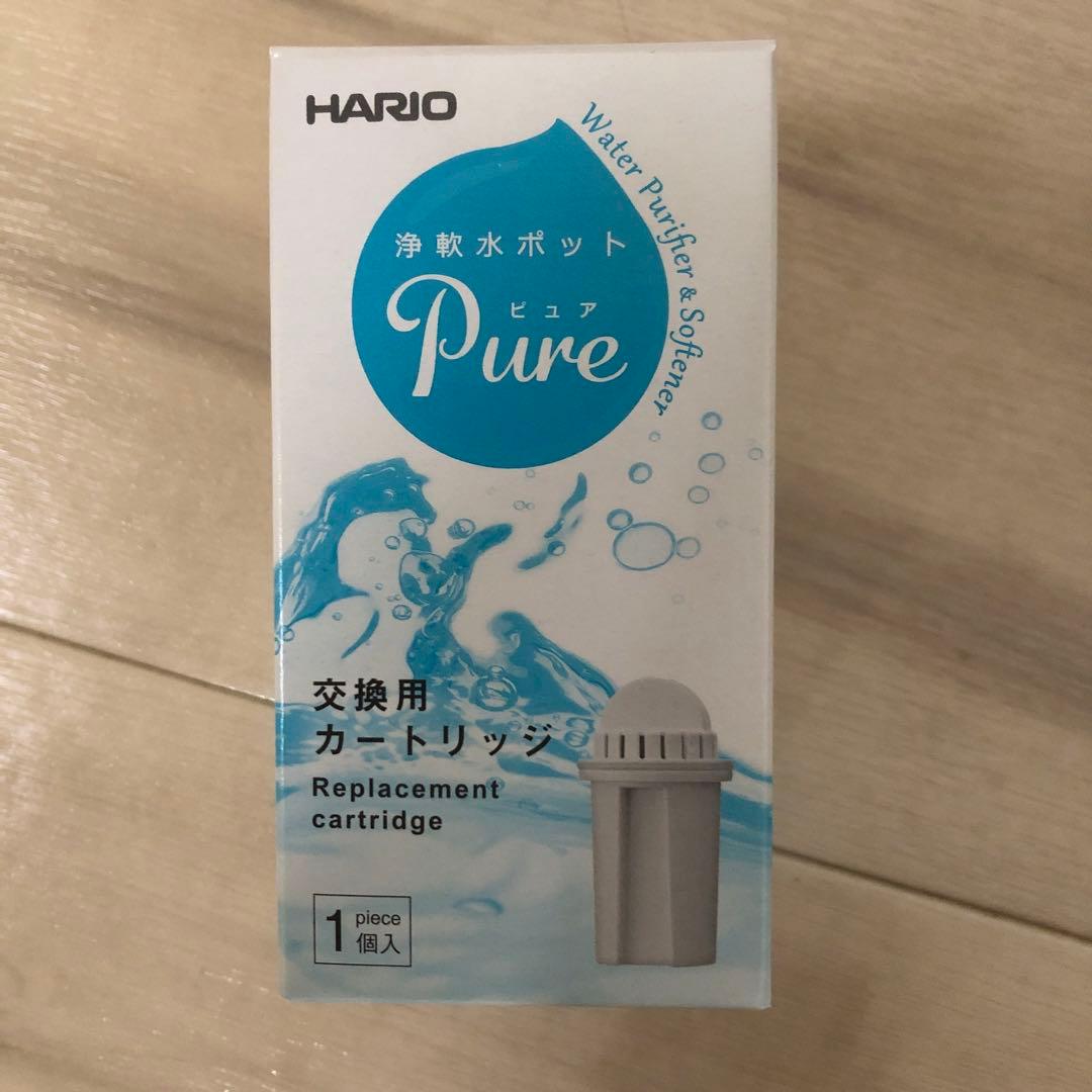 『HARIO』浄軟水ポット・Pure　交換用カートリッジ　JNPC-1（ハリオ）