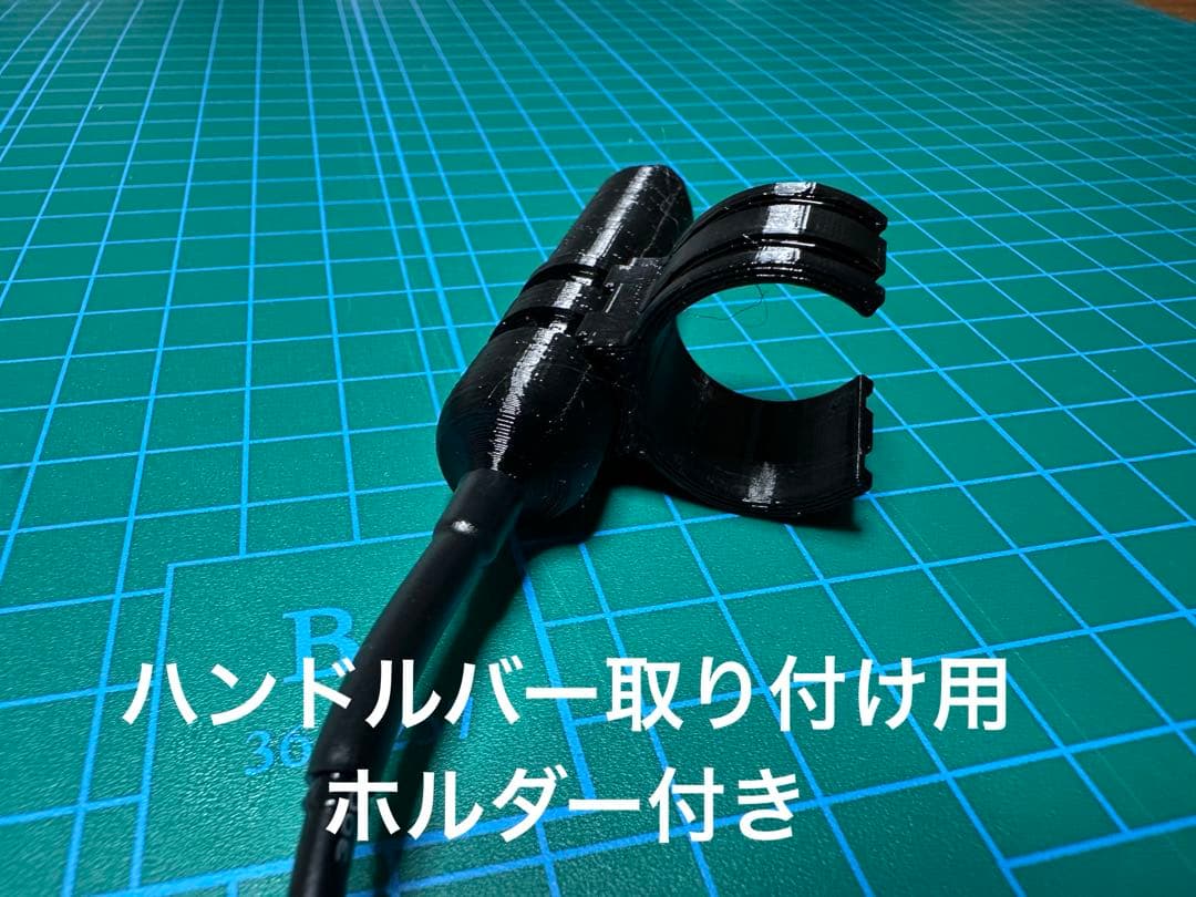 旧型MATE（PASセンサーモデル）向けモーター給電停止装置
