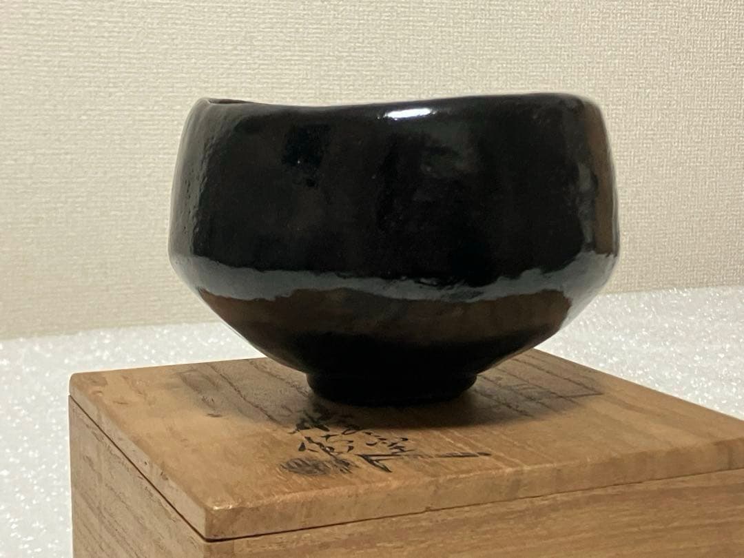 初代【河合善太郎】端豊窯 黒茶碗 共箱 茶道具 抹茶 陶芸 骨董品 古美術 黒楽