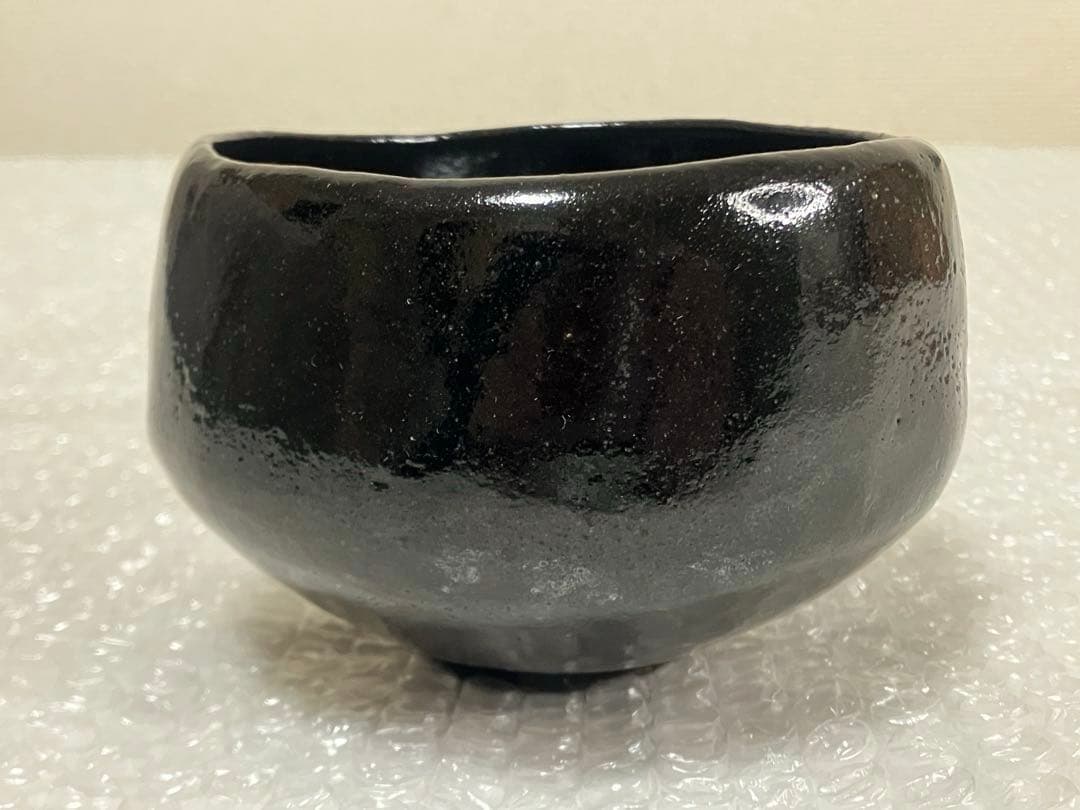 初代【河合善太郎】端豊窯 黒茶碗 共箱 茶道具 抹茶 陶芸 骨董品 古美術 黒楽