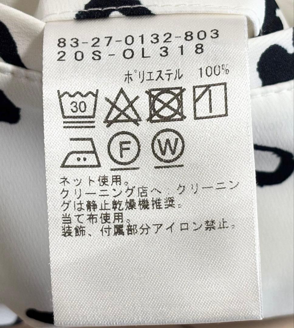 BEAMS GOLF ORANGE LABEL/筆 LOGO　スカート