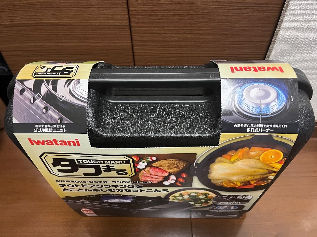 ［週末限定価格］Iwataniタフまるブラック CB-ODX-1-BK