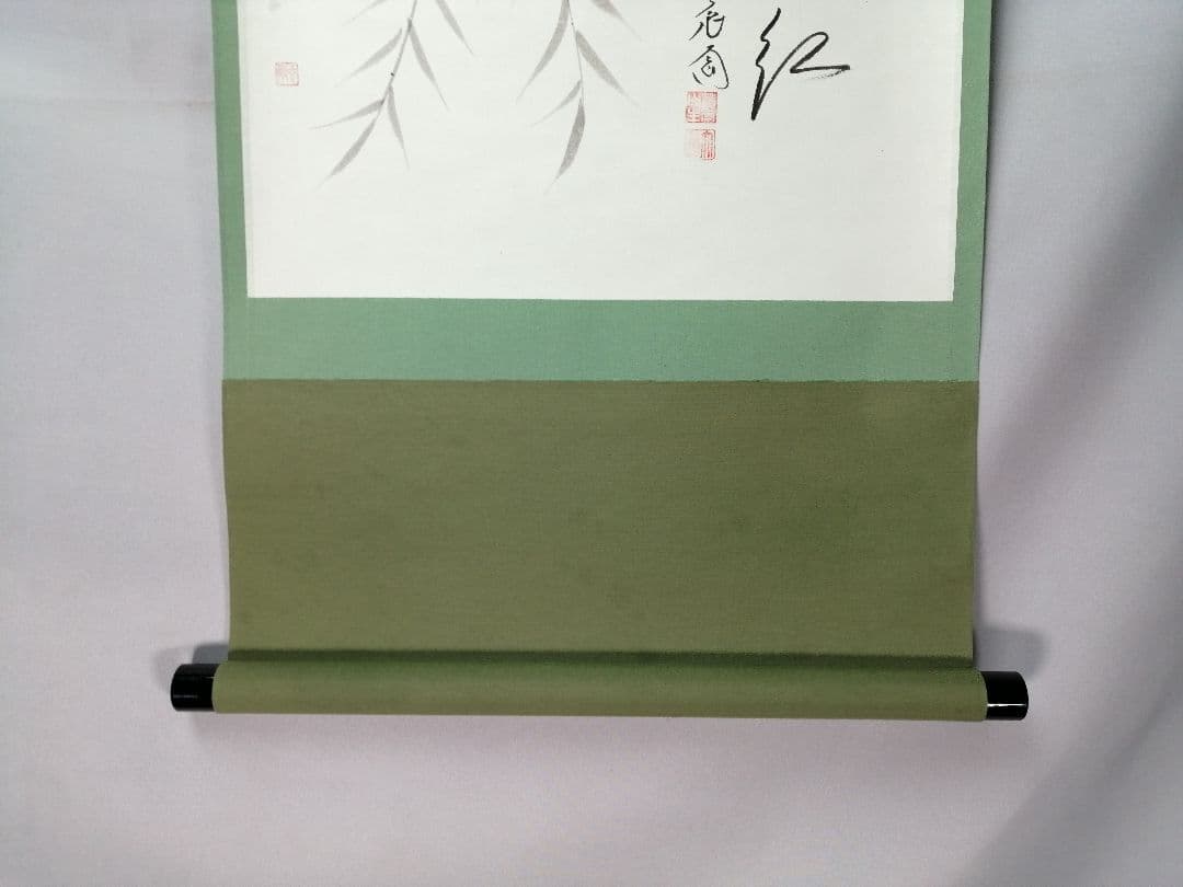 【茶道具】前大徳寺　西垣大道和尚筆　画賛「花紅」掛軸B940