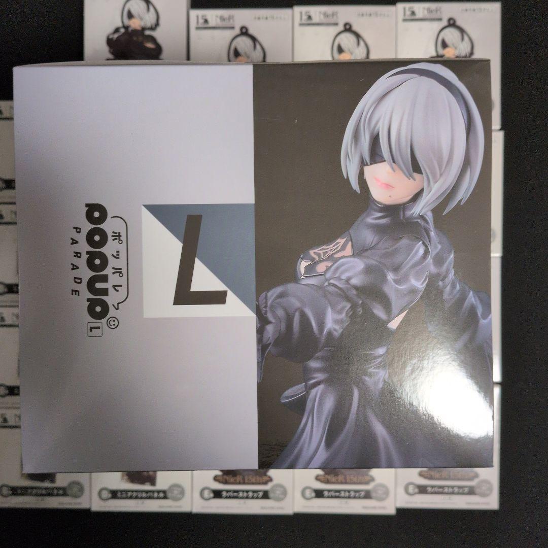 NieRゲーム15周年記念くじ B賞 2B +D賞×8＋E賞×13（未開封）