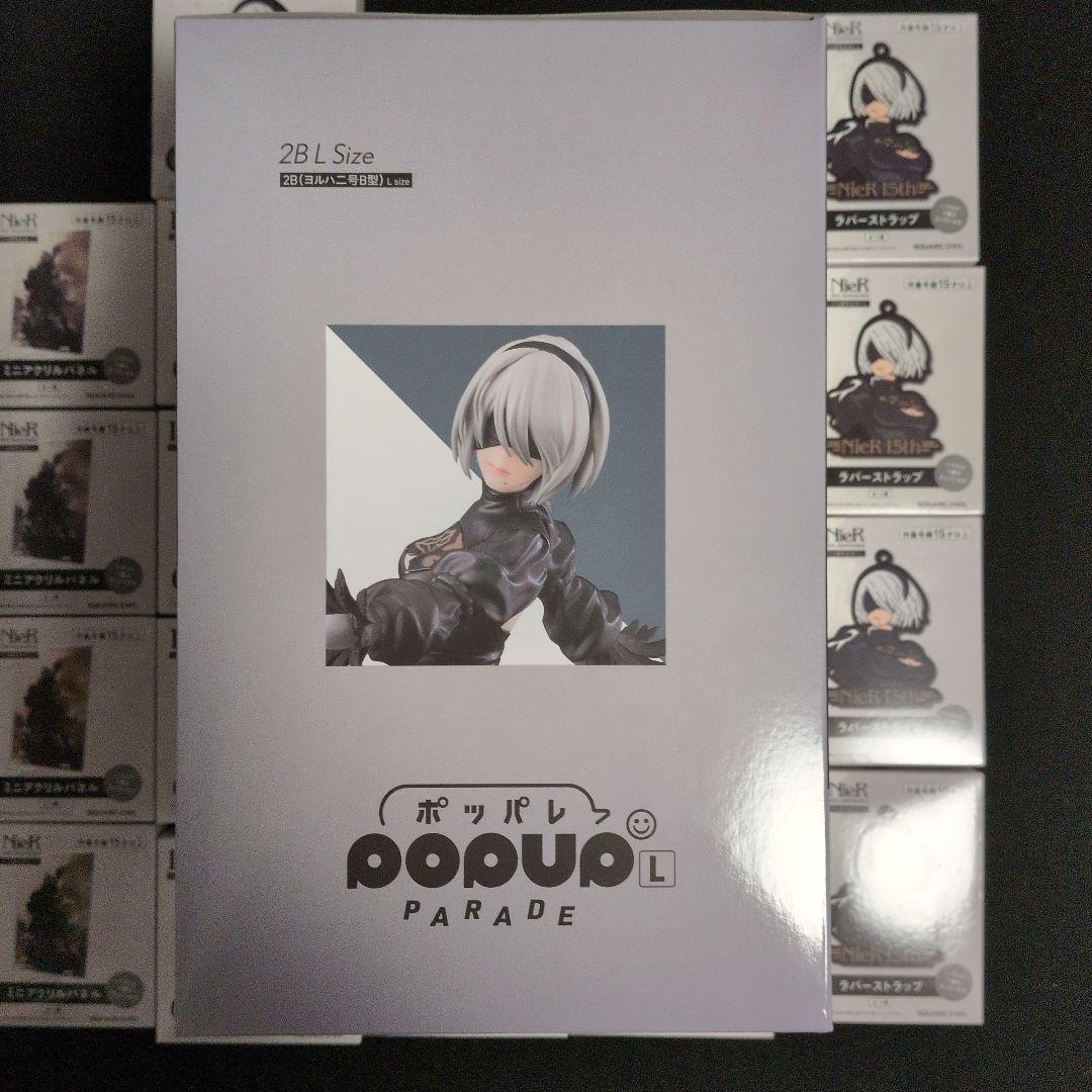 NieRゲーム15周年記念くじ B賞 2B +D賞×8＋E賞×13（未開封）