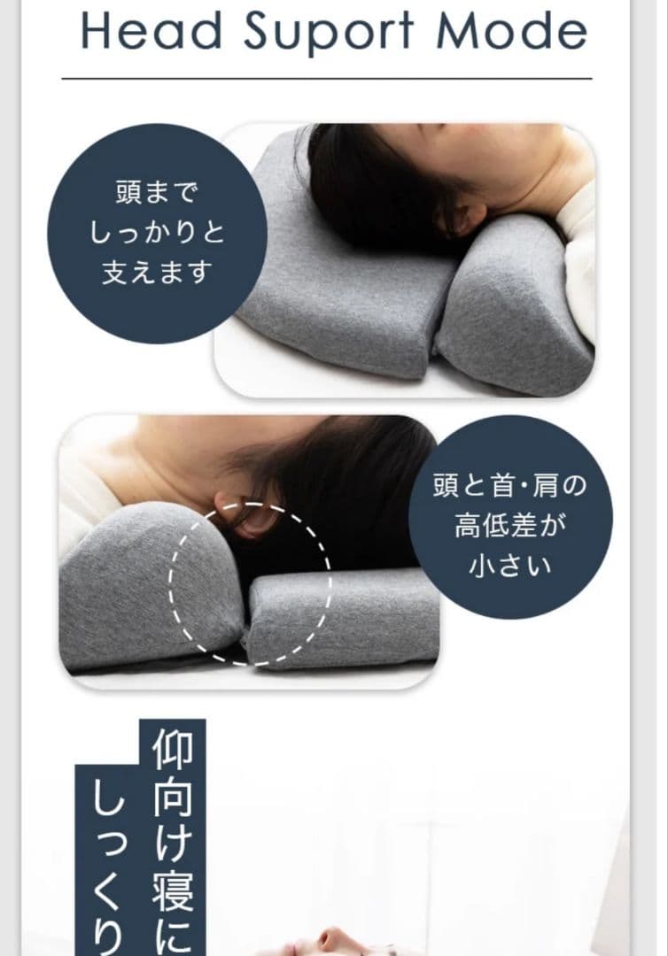 快眠まくら　breath sleep pillow　メモリーフォーム枕
