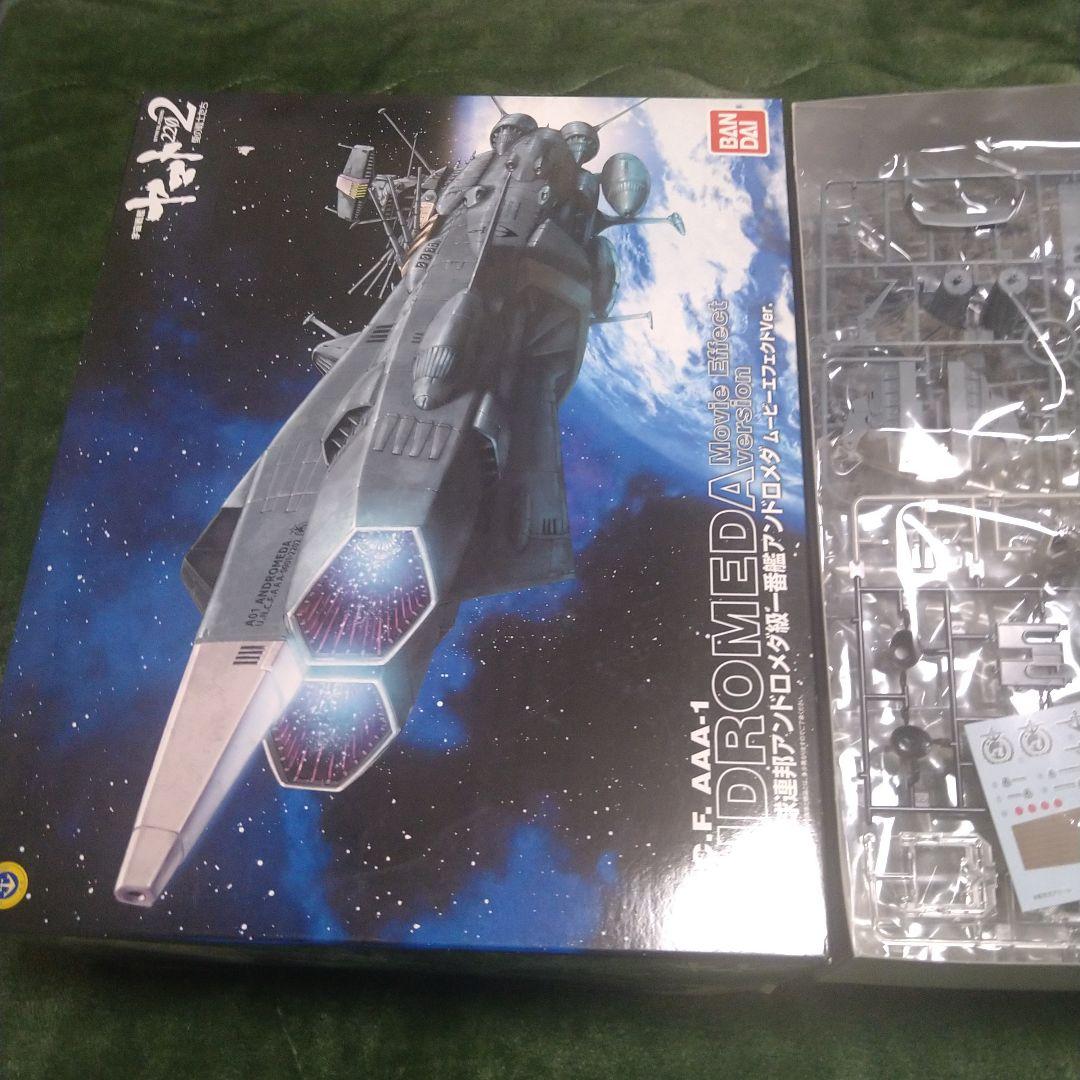 【フォロー割引】1/1000 地球連邦 アンドロメダ級一番艦 アンドロメダ