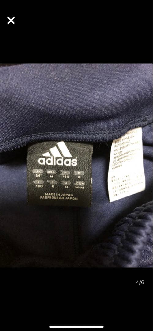adidas/アディダス サムライブルー 日本代表 トレーニングパンツ