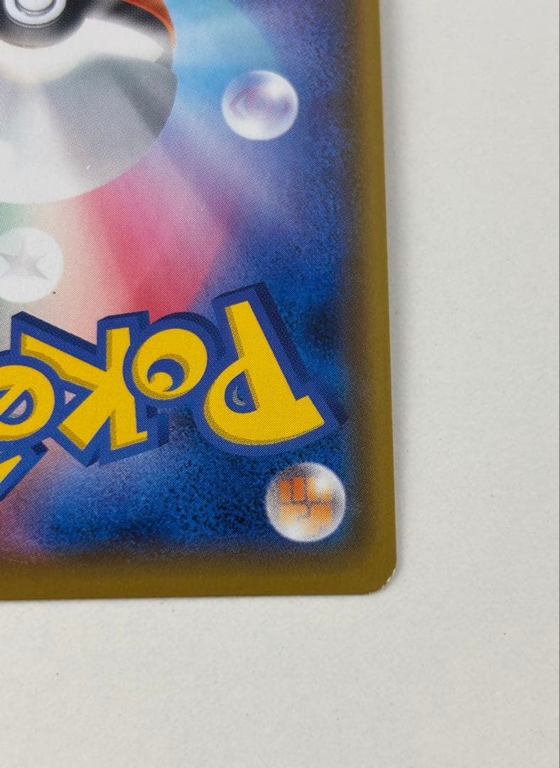 ポケモンカード マリィ SR S1H 拡張パック シールド 068/060