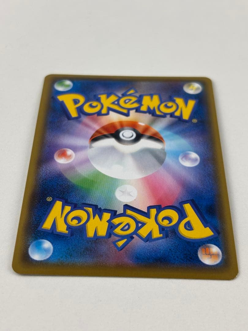 ポケモンカード マリィ SR S1H 拡張パック シールド 068/060