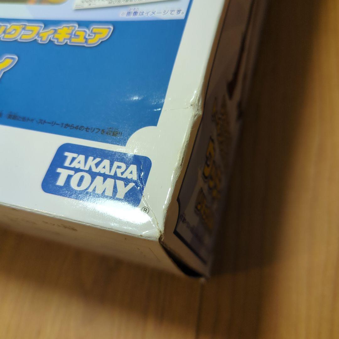 Disney Pixar トイ・ストーリー ウッディ フィギュア