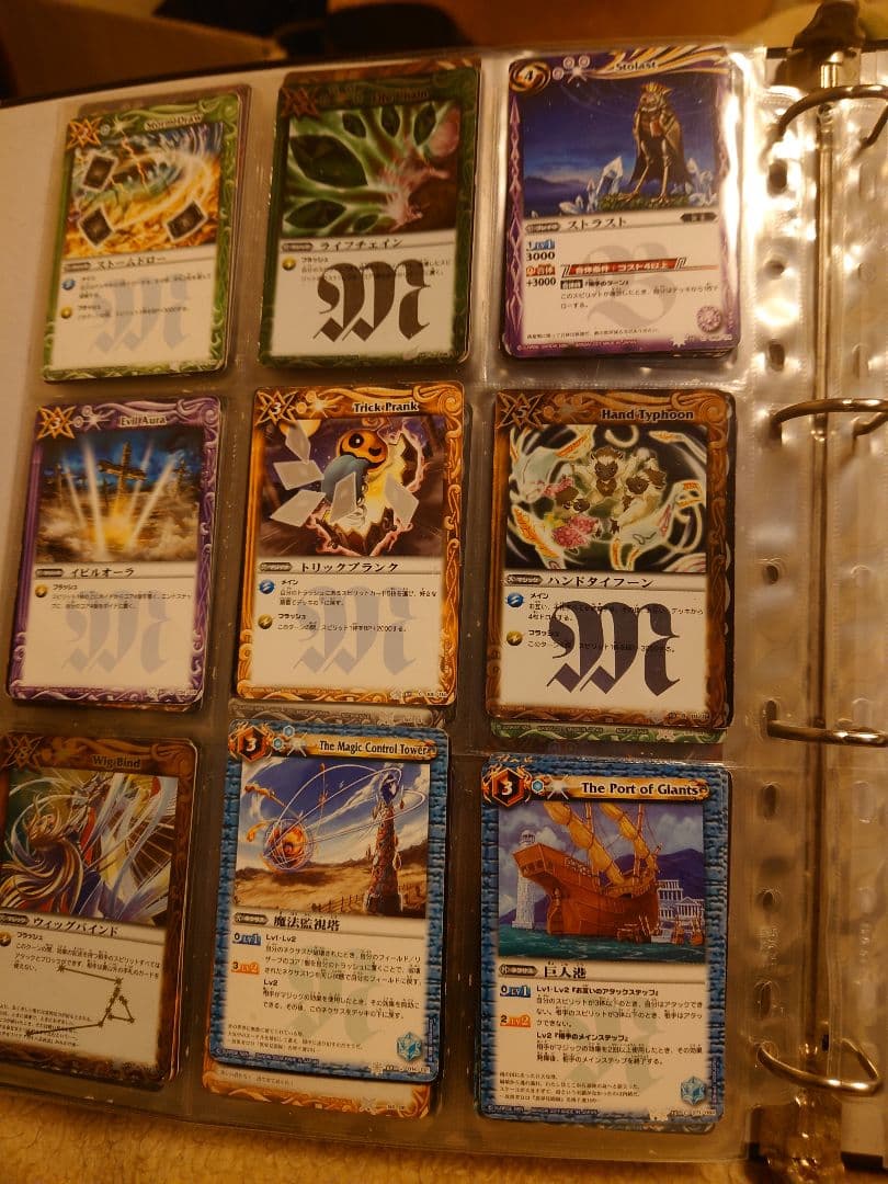 バトスピ　コレクション品