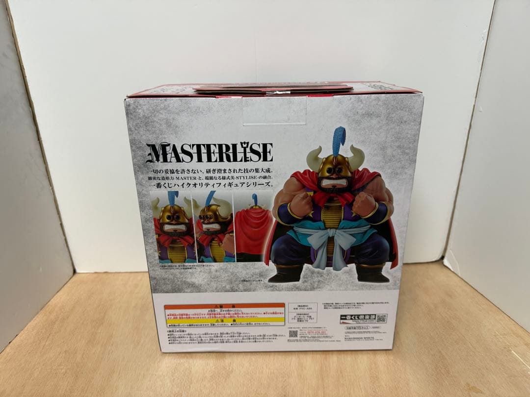 D賞 牛魔王 MASTERLISE「一番くじドラゴンボール EX 仙流の猛者たち