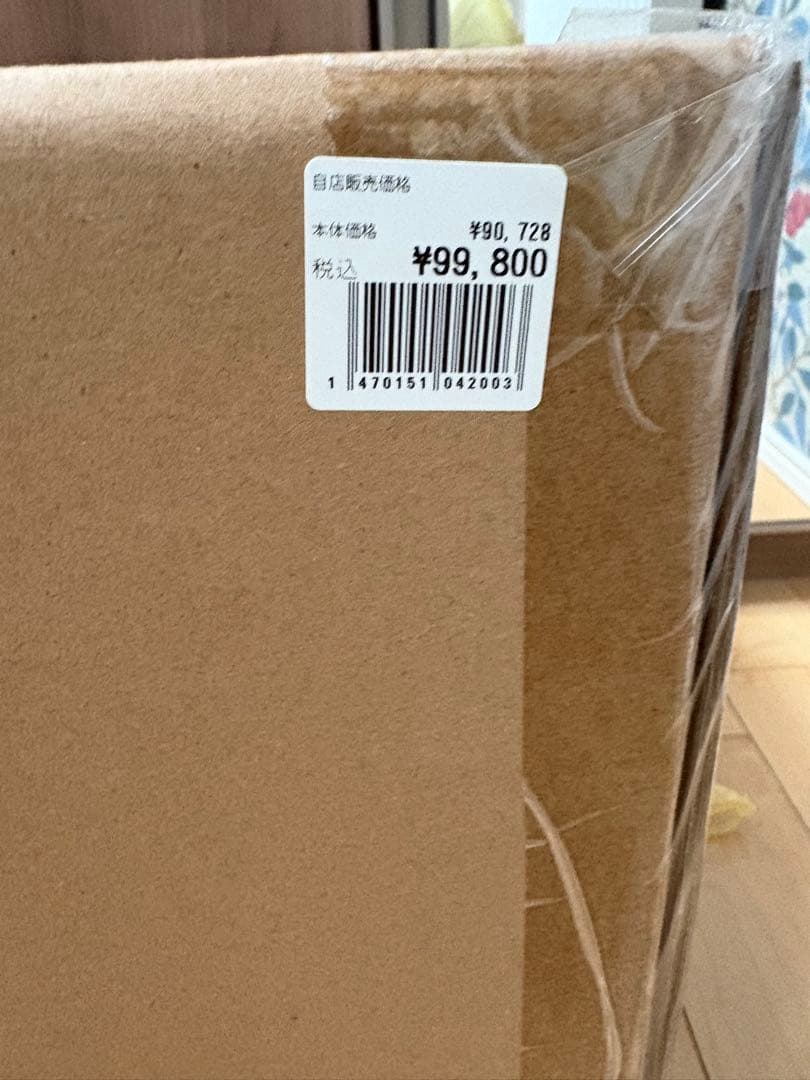 新品未開封　タフスクリーン2ルームハウス/ldx Coleman