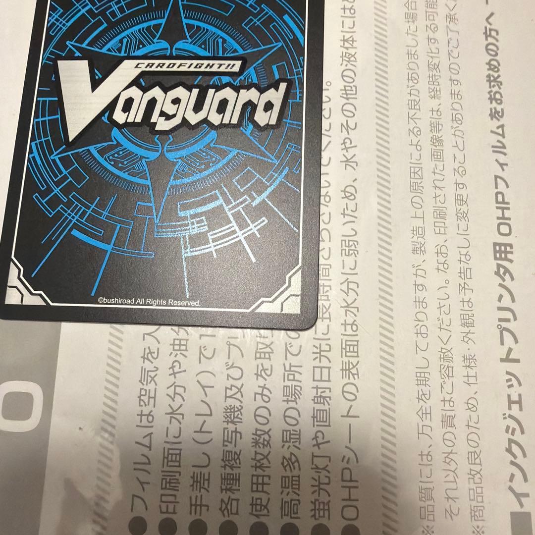ドラゴニックオーバーロード　sp