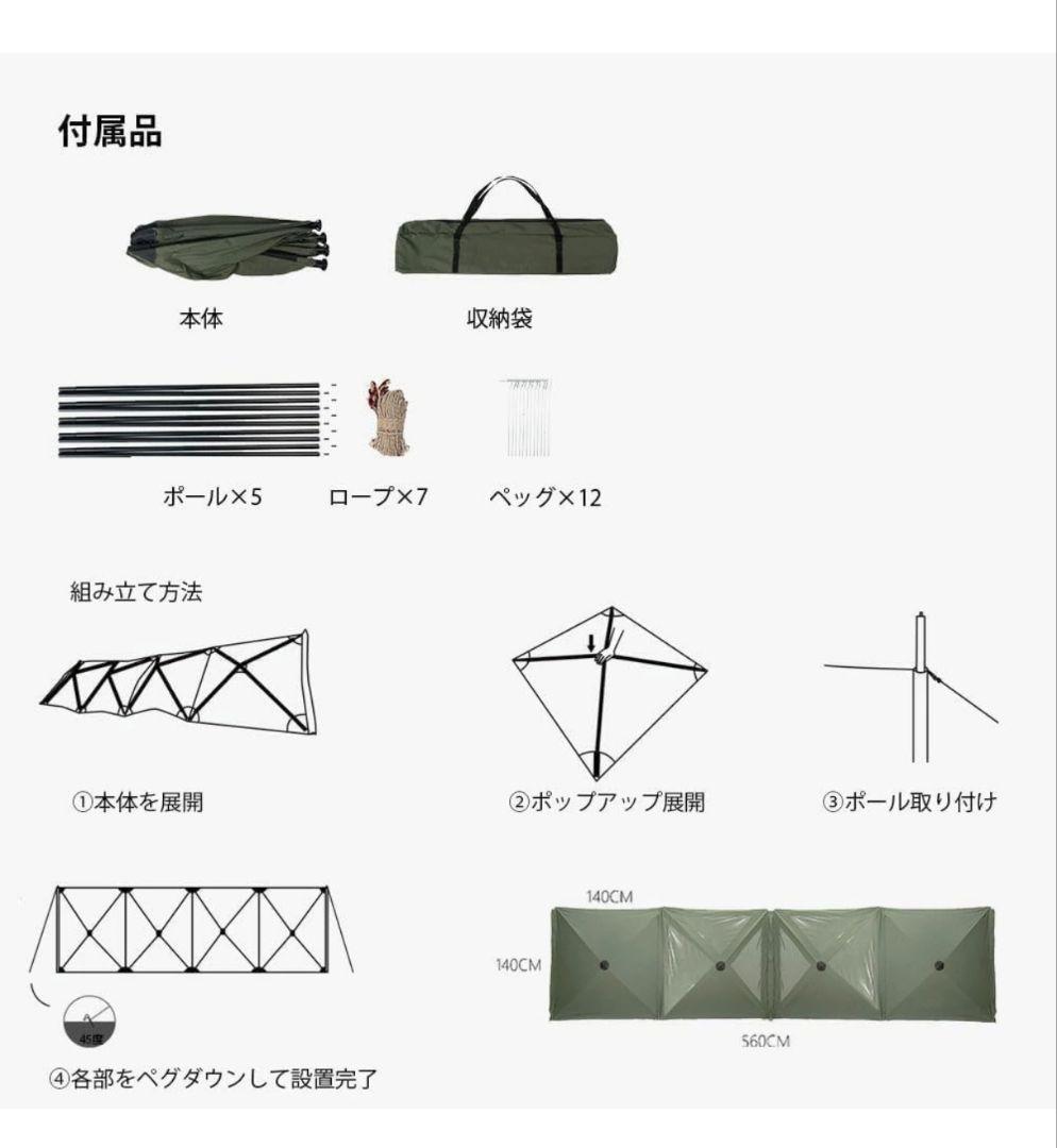 ポップアップシールド 陣幕 焚き火陣幕 TPU付き TCコットン オリーブ